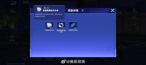 qq飞车魅力值怎么加[图1]