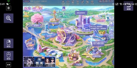 手机怎么登陆qq炫舞[图1]