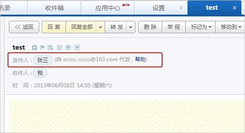 永恒纪元怎么发邮件[图2]