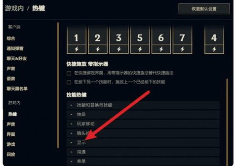 英雄联盟手游ping信号是什么意思[图1]