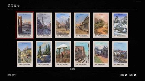 荒野大镖客特典送什么[图2]