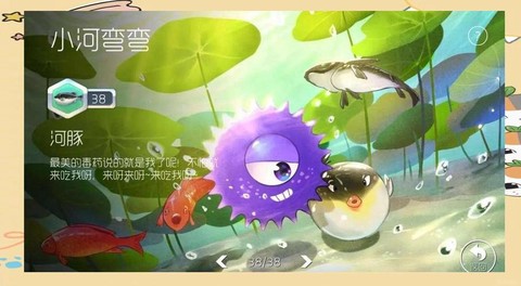 球球大作战如何用龙蛋[图1]