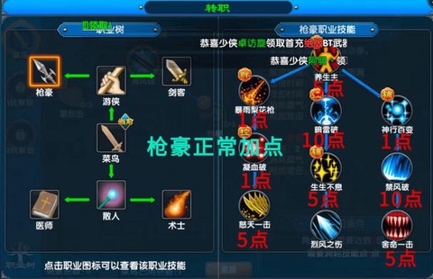 武林外传灵引怎么强化[图1]