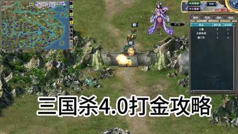 三国群英传7什么是石碑[图1]