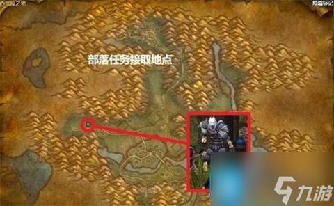 魔兽世界120级世界任务怎么开[图1]