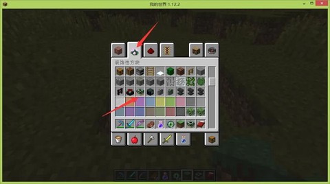 我的世界末界门怎么做[图2]