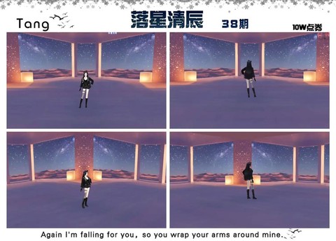 qq炫舞全黑房间怎么整[图2]