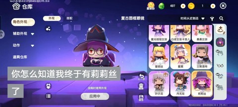 如何当迷你世界主播[图1]