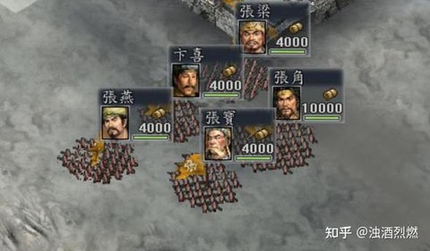 三国志11怎么运行[图2]