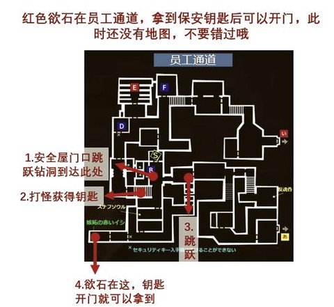 冒险岛2工坊怎么弄[图1]