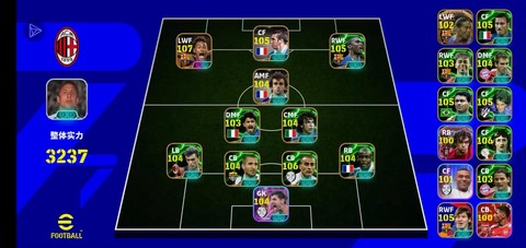 实况足球mc是什么[图1]