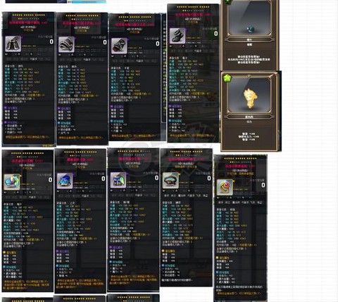 冒险岛2什么装备贵[图2]