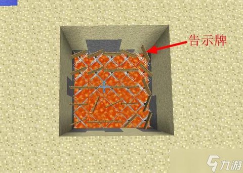 我的世界如何制造陷阱[图1]