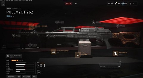 使命召唤ol如何对枪[图2]