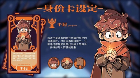 狼人杀怎么开vip[图2]