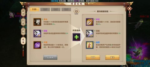 微信怎么充天龙八部[图2]