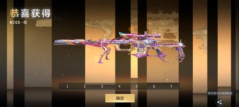 穿越火线手游怎么样[图2]