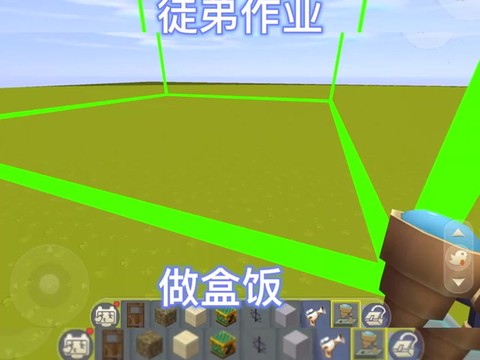 迷你世界怎么弄出鼠标[图2]