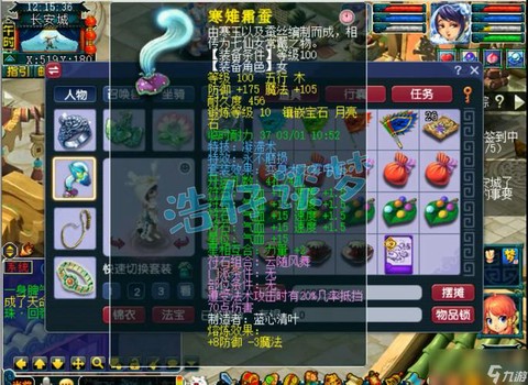 梦幻西游天地号是什么[图2]