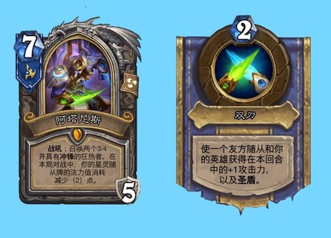 炉石传说复制怎么获得[图1]