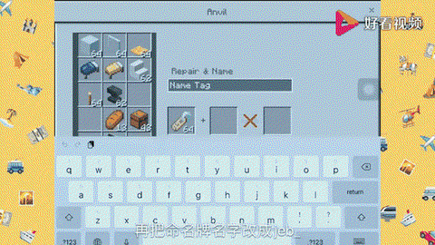我的世界彩虹羊怎么做[图2]