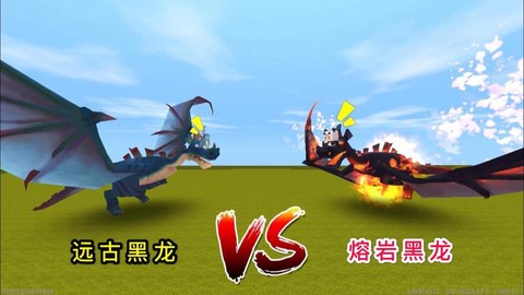 迷你世界黑龙用什么打[图2]