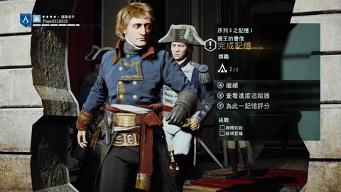 刺客信条亚诺怎么死的[图2]