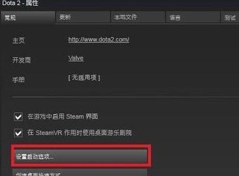 steamdota2怎么进国服[图2]