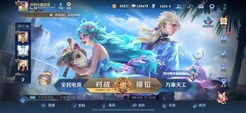 王者荣耀金币怎么转移[图1]