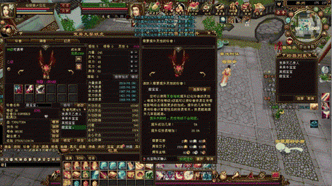 天龙八部九黎是刷什么[图1]