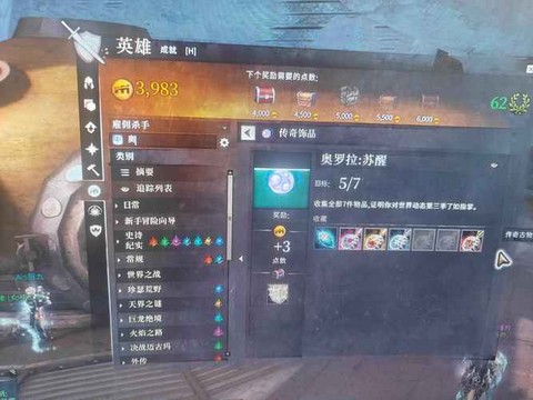 激战2到80级干什么[图2]