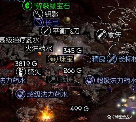 dnf浓缩的魔能石怎么获得[图2]