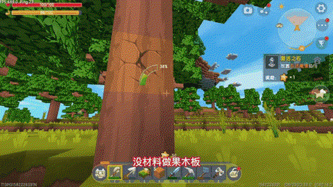 迷你世界怎么做耕地[图2]