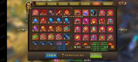 永恒纪元武器怎么获得[图1]