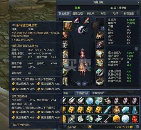 永恒纪元武器怎么获得[图2]