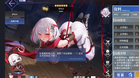 碧蓝航线锁定什么意思[图2]