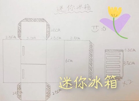 我的世界的冰箱怎么做