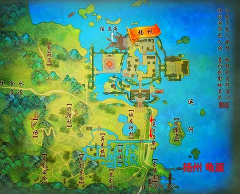 剑网3怎么去光明顶