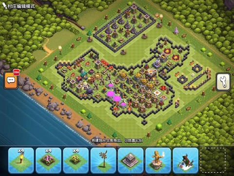 如何打11本部落冲突[图1]